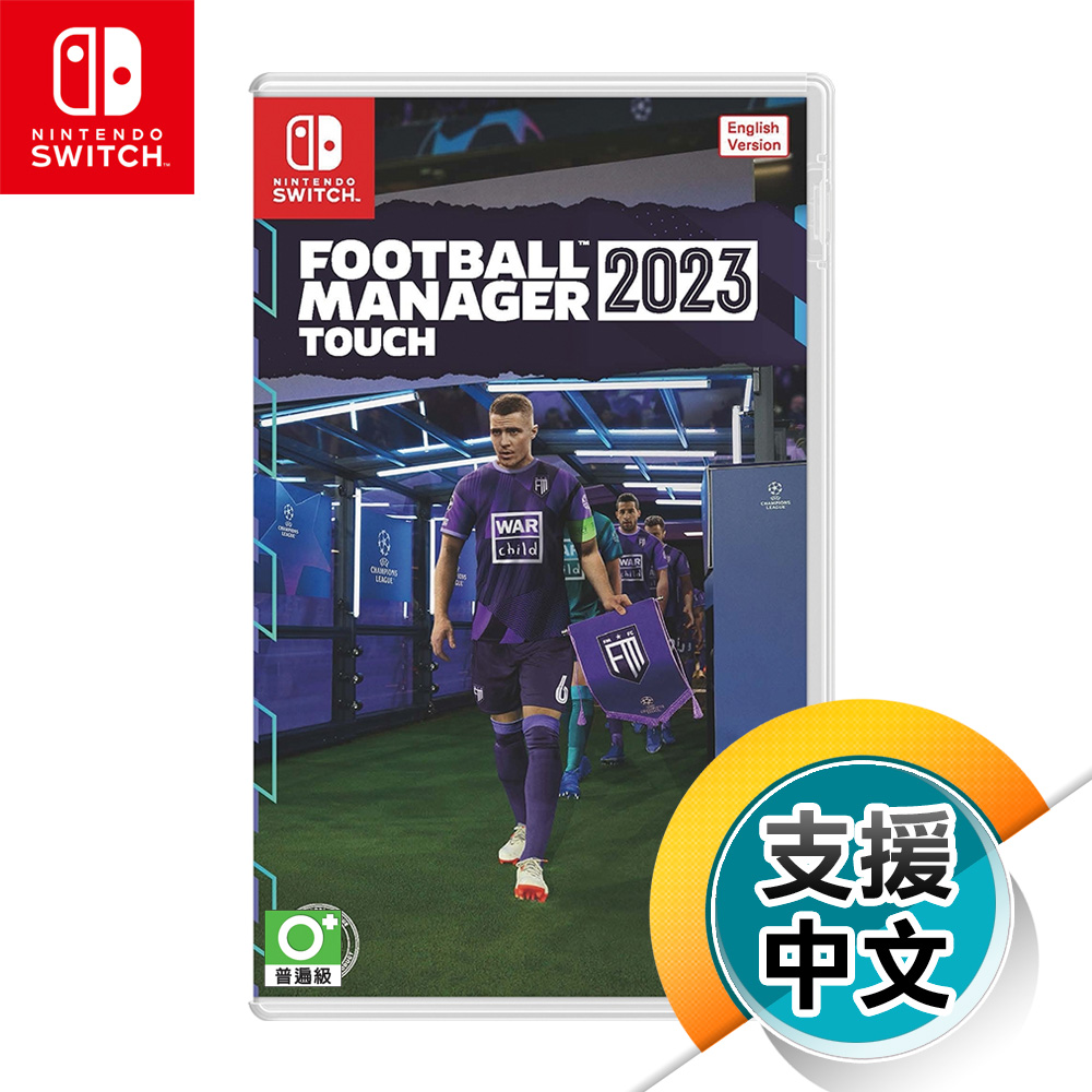 NS《足球經理 2023 Touch》英文版（台灣公司貨）（任天堂 Nintendo Switch）