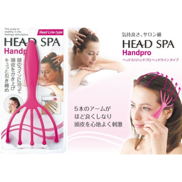 ❈花子日貨❈日本製 head spa 頭部 頭皮 肩頸 穴道 按摩器 按摩棒 按摩