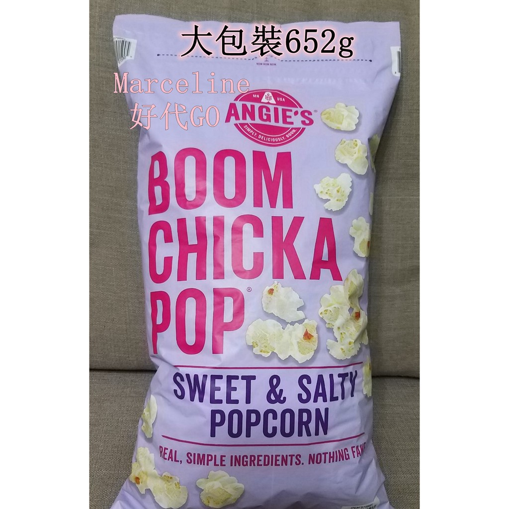 ☆瑪詩琳☆ Angie's 鹹甜爆米花 652g Boom Chicka Pop 好市多代購 COSTCO