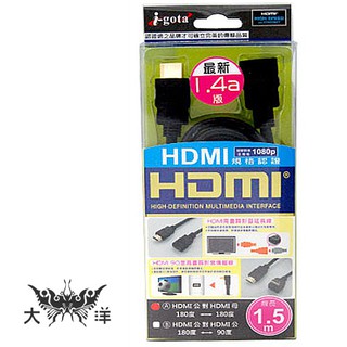 i-gota HDMIPS002 HDMI 公對母 高畫質影音延長線1.5M 1.4a版 1080p 大洋國際電子