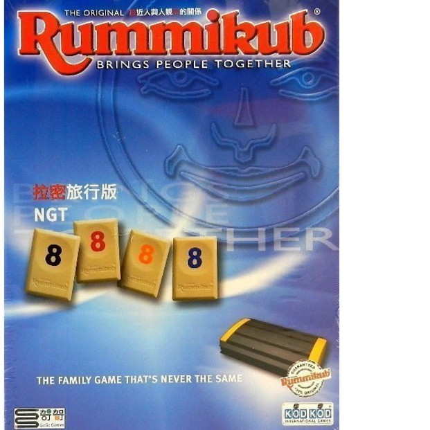 Rummikub Travel 拉密旅行版 拉密數字牌 以色列