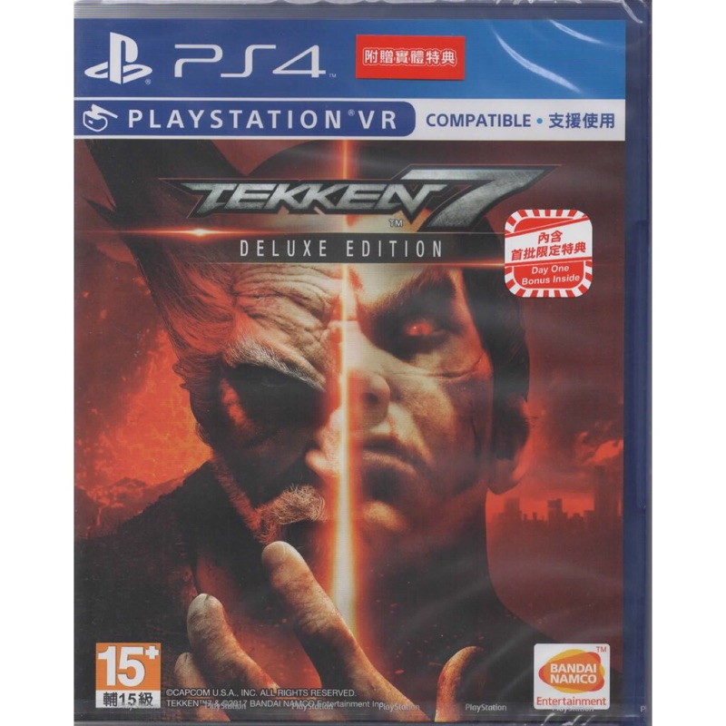 【潮爽電玩】《現貨》PS4 鐵拳7 豪華版  中文版附首批限定特典 附贈實體特典 同時支援VR