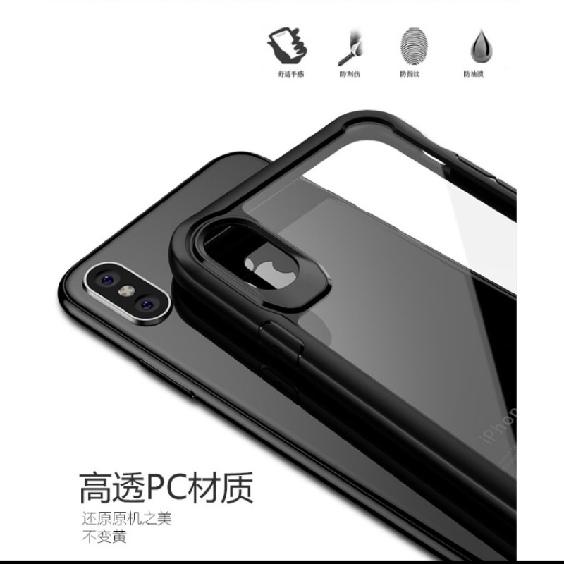 Iphone6 6s 7 8通用手機殼 防摔 二手 有實拍圖