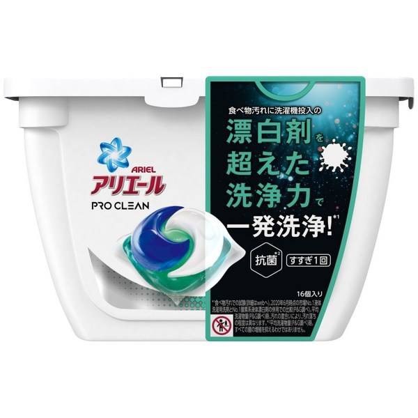 現貨快速出貨 日本 P&amp;G ARIEL 雙色3D漂白洗淨力洗衣膠球(16入) 洗衣膠囊 洗衣球