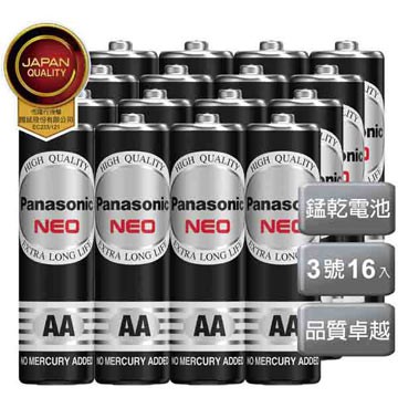 Panasonic 國際牌 3號.4號碳鋅電池(16入)