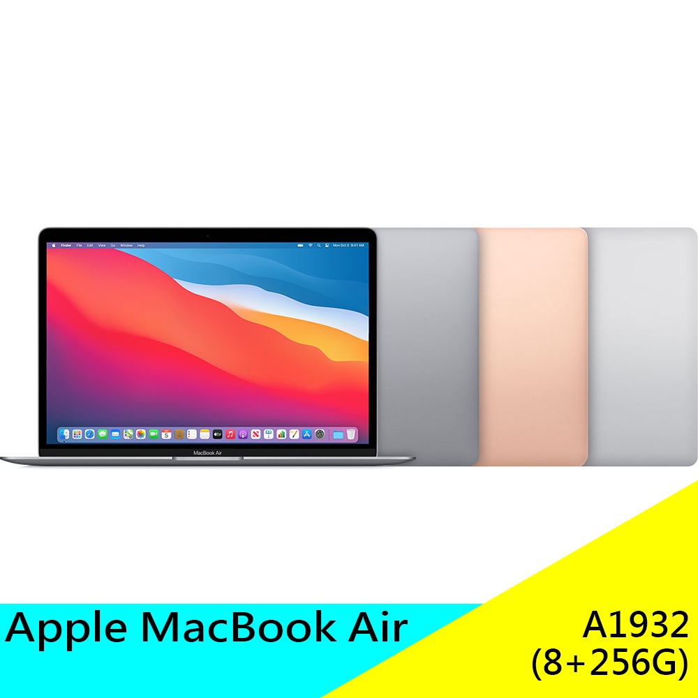 蘋果 Apple MacBook Air 2018 i5 8+256GB 蘋果筆電 A1932 13.3吋 原廠