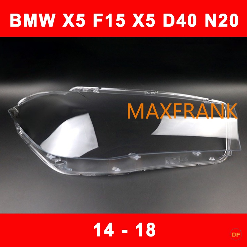 14-20款 BMW 寶馬  X5 X6 F15 F16大燈 頭燈 大燈罩 燈殼 大燈外殼 替換式燈殼