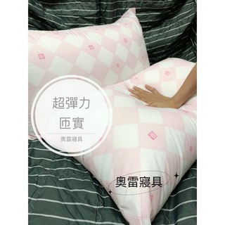 奧雷💠日本 SEK防蹣抗菌可水洗枕 高支撐彈力纖維 臺灣製造 中高枕 枕頭