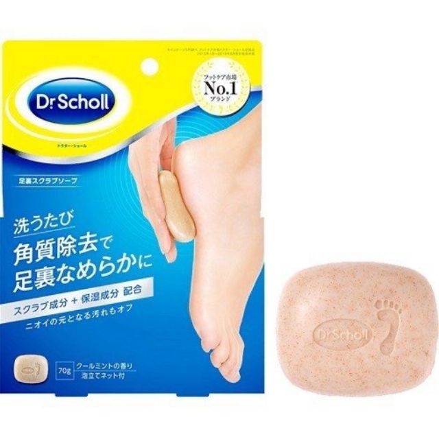 日本 Dr Scholl足底去角質專用皂70g 蝦皮購物
