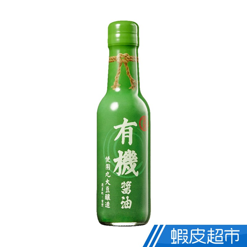 金蘭 有機醬油 295ml 蝦皮直送 現貨