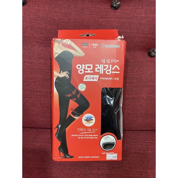特價 韓國購入 顯瘦刷毛褲襪（黑色）