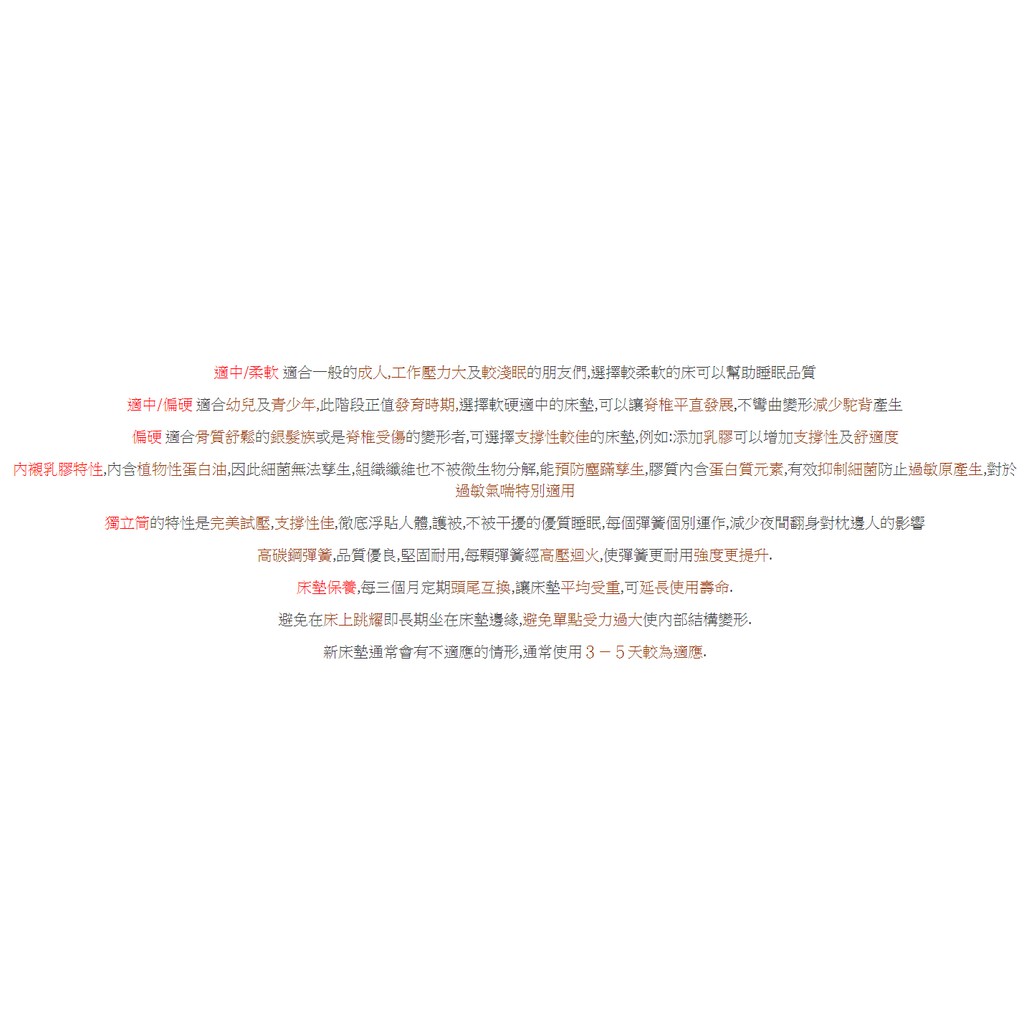 Ds德勝家具 三線乳膠軟式獨立筒 蝦皮購物