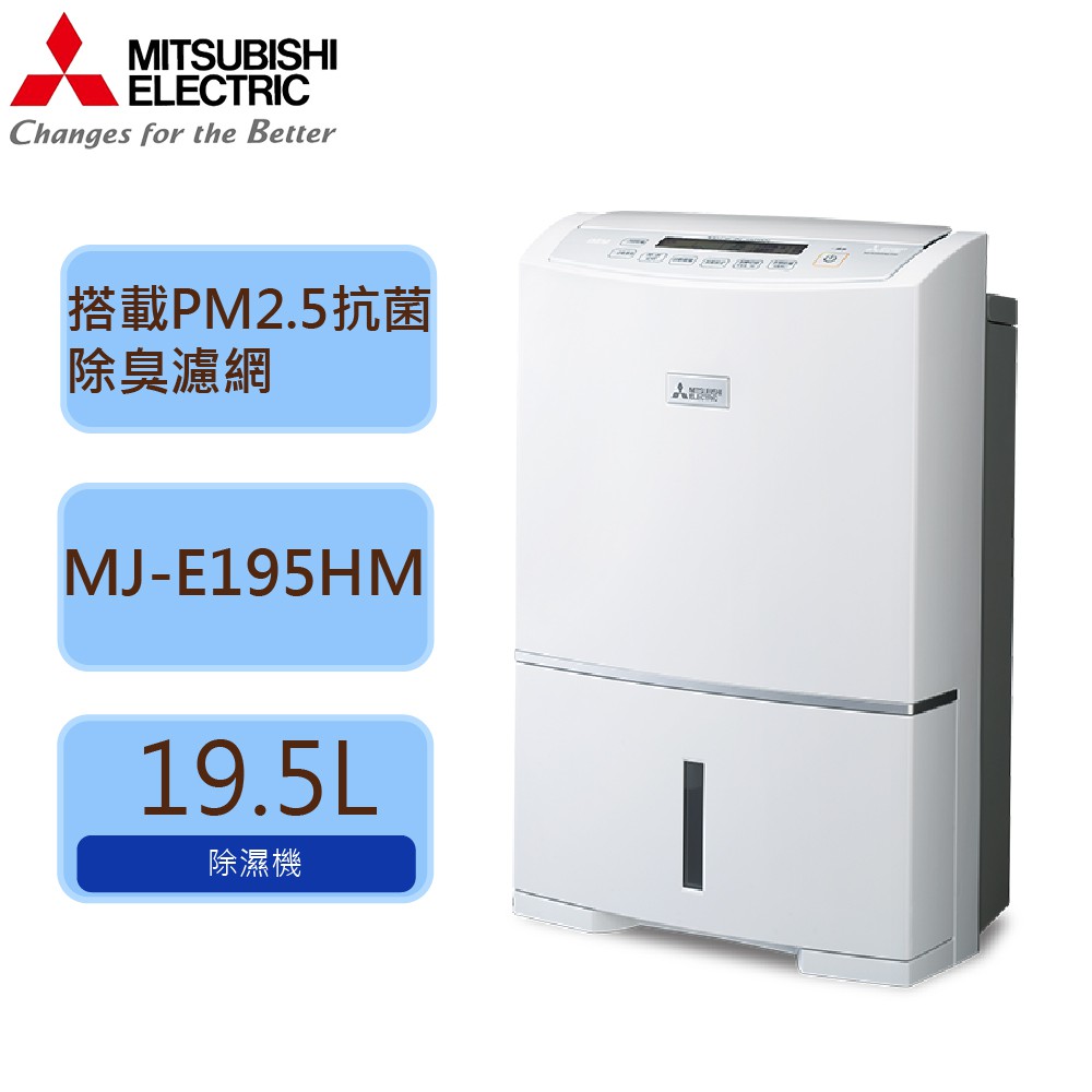 新品】MJ-PV250SX 三菱 除湿器 【即納】 47500円引き www