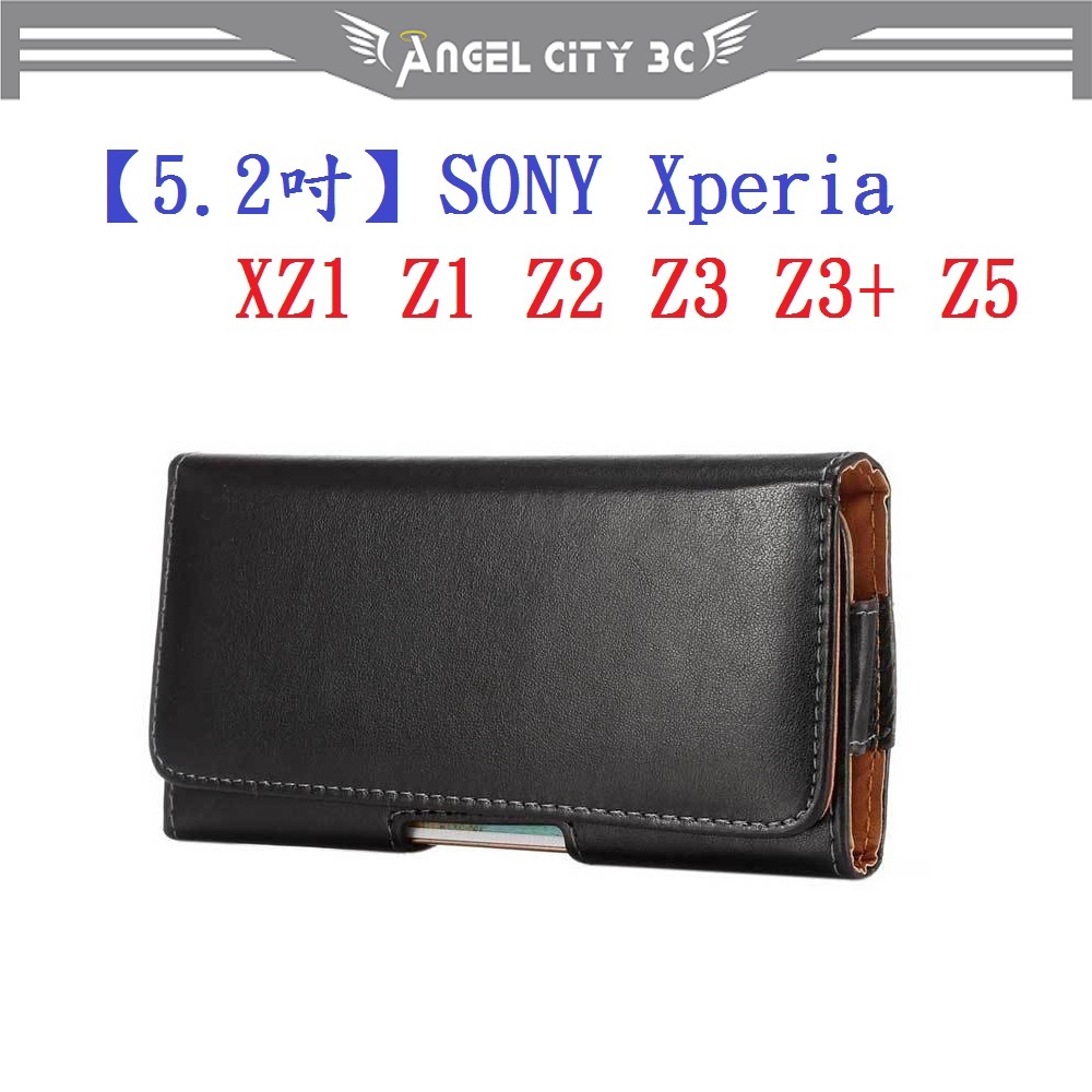 AC【5.2吋】SONY Xperia XZ1 Z1 Z2 Z3 Z3+ Z5 羊皮紋 旋轉 夾式 橫式手機 腰掛皮套