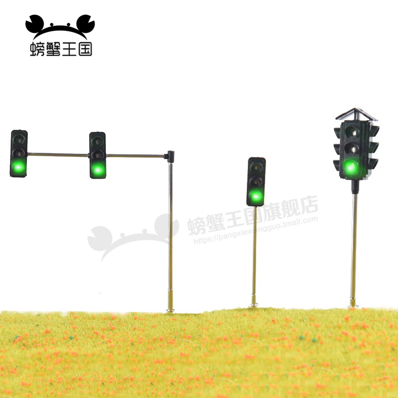 *木林森* 沙盤模型制作 警示燈 交通指示燈 馬路信號燈 紅綠燈模型7厘米高