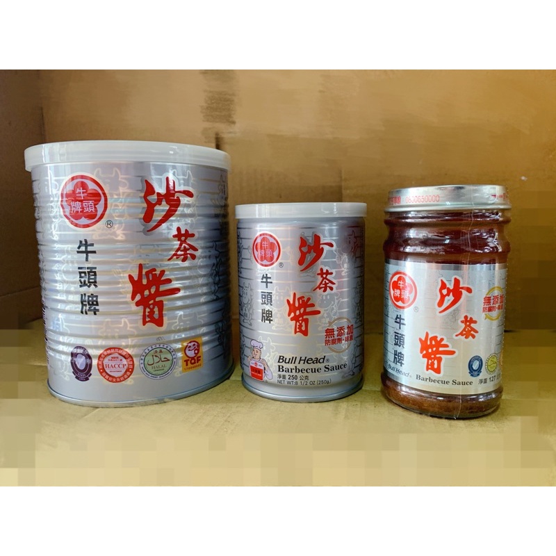 《永泉糧》牛頭牌沙茶醬 737g/250G/127G  火鍋 沙茶醬