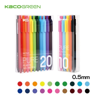 【KACO】書源0.5中性筆 10色/20色 (臺灣現貨) 馬卡龍 糖果色 原子筆 按壓式 筆記 手帳 高顏質 多色筆