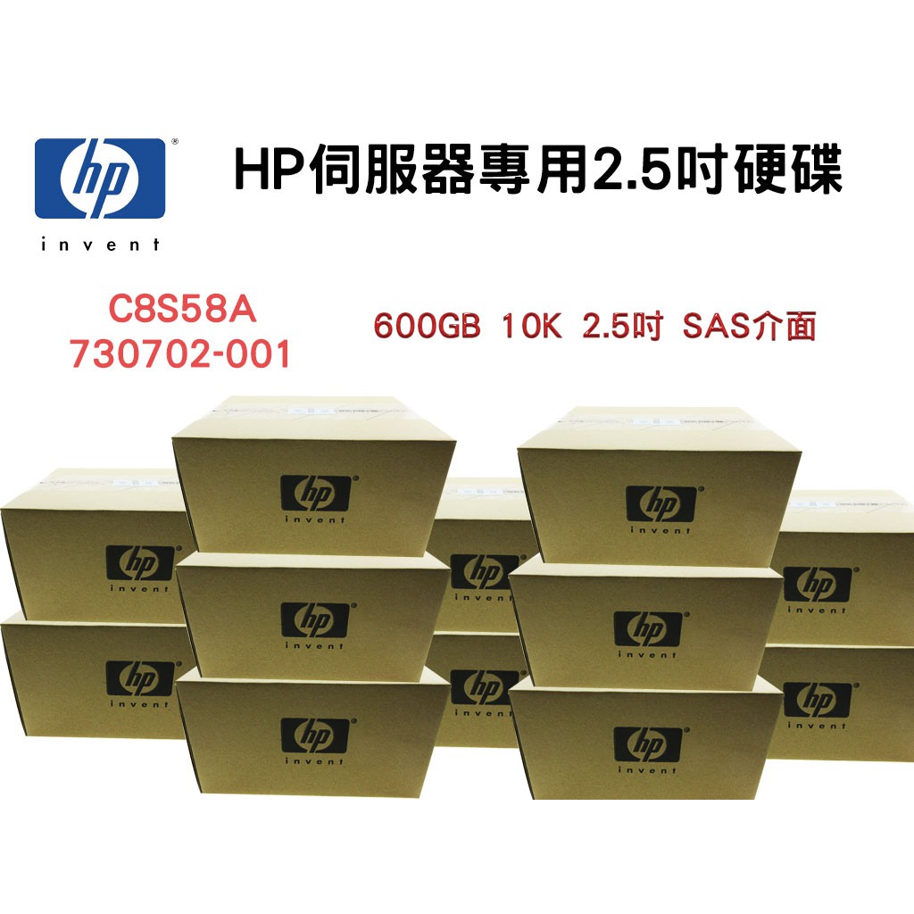 Hp Sas 600g的價格推薦- 2022年8月| 比價比個夠BigGo Hp Sas 600g的價格推薦- 2022年8月| 比價比個夠BigGo