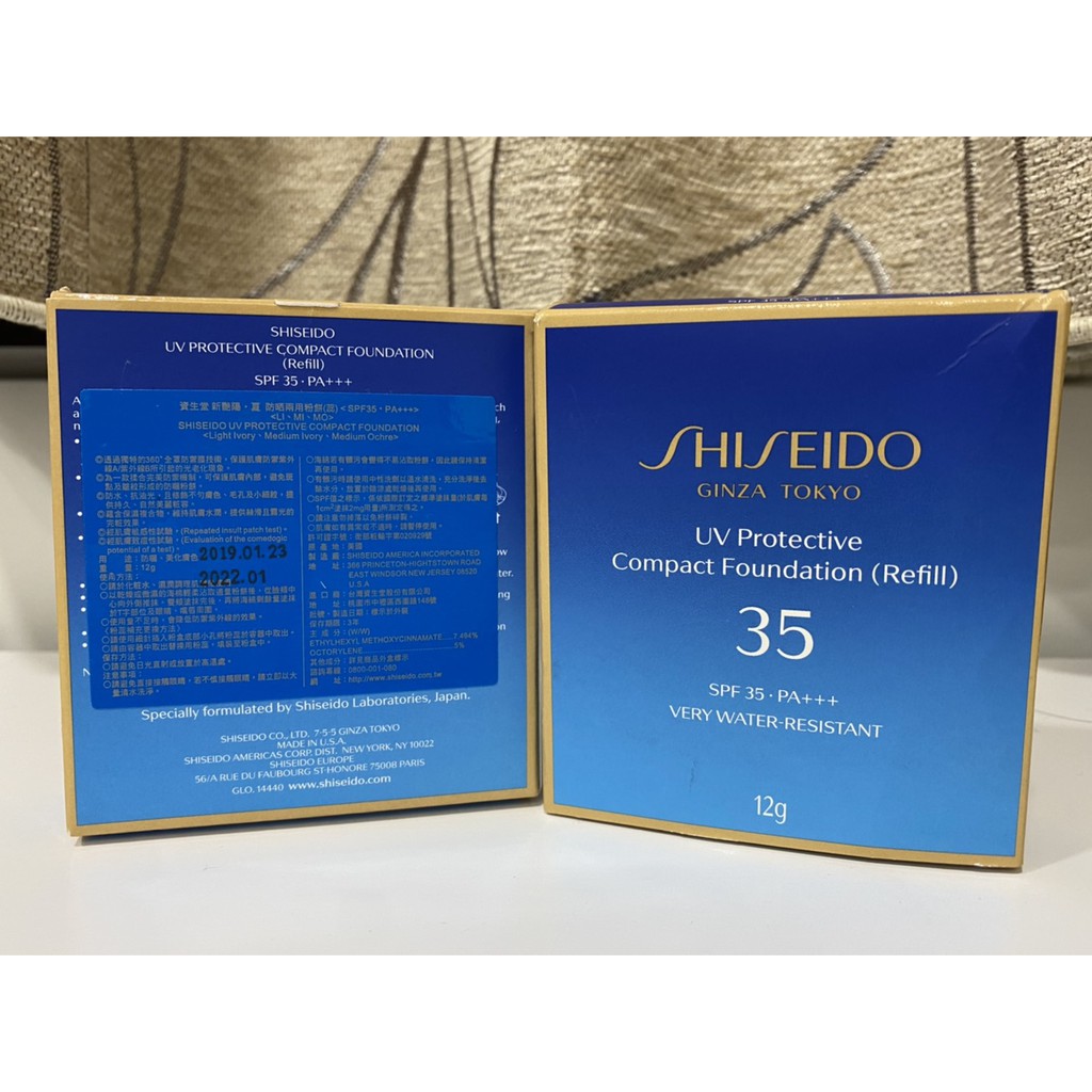 真真的家資生堂國際櫃新艷陽 夏防晒兩用粉餅 蕊 12g 新豔陽 夏防晒特價600元期限21 22 蝦皮購物