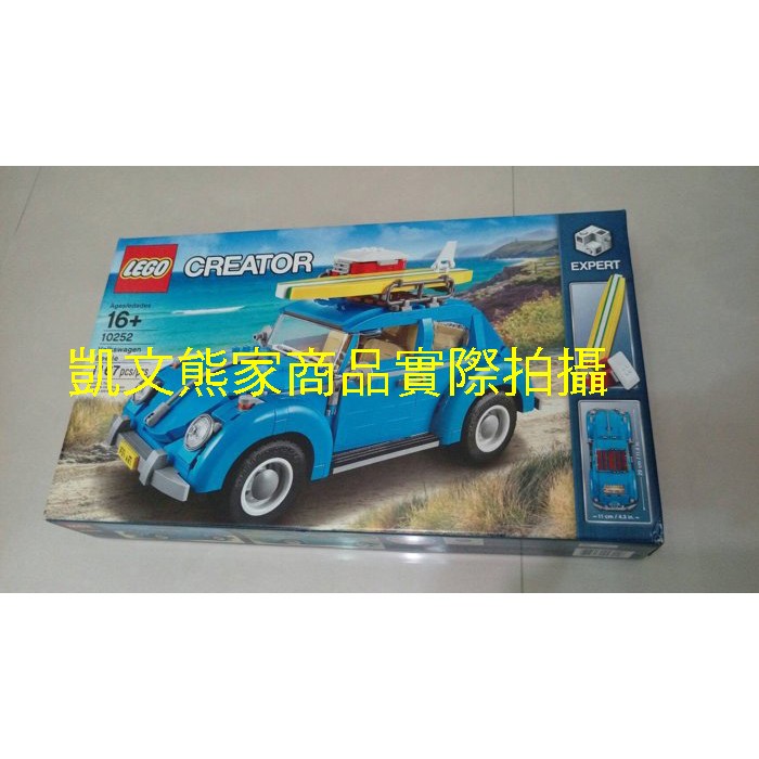 LEGO 10252 福斯金龜車 完整盒 美國原裝帶回 ※不可超商取貨※