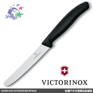 詮國(VN236)Victorinox 維氏 經典黑色蔬果刀 / 番茄刀 Tomato Knife / 6.7833