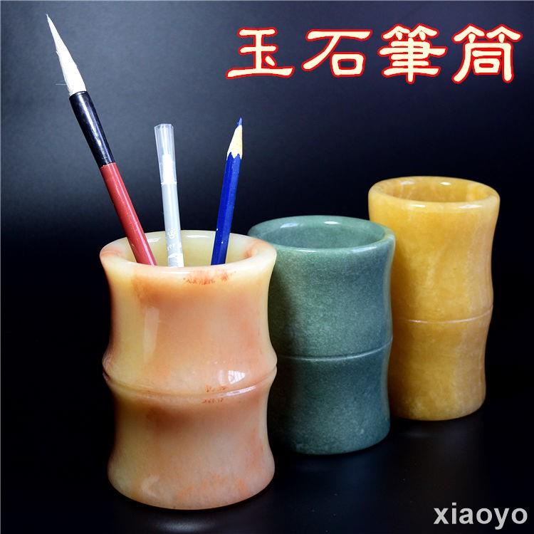 真品玉石筆筒米黃玉毛筆筒魯山玉竹節收納罐節節高升書房擺設禮品 小優生活館 蝦皮購物