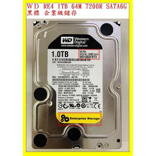 ＊大吉大利＊WD RE 黑標 SATA 1TB 企業級 桌上型硬碟，組RAID 很爽