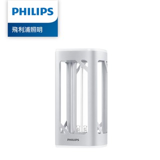 飛利浦 桌上型UVC 殺菌燈 臺灣公司貨 24W 除菌燈 UVC 智慧人體感應 防疫 殺菌 PU002 PHILIPS