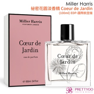 Miller Harris 祕密花園淡香精 Coeur de Jardin(50ml 100ml)-香水航版【美麗購】