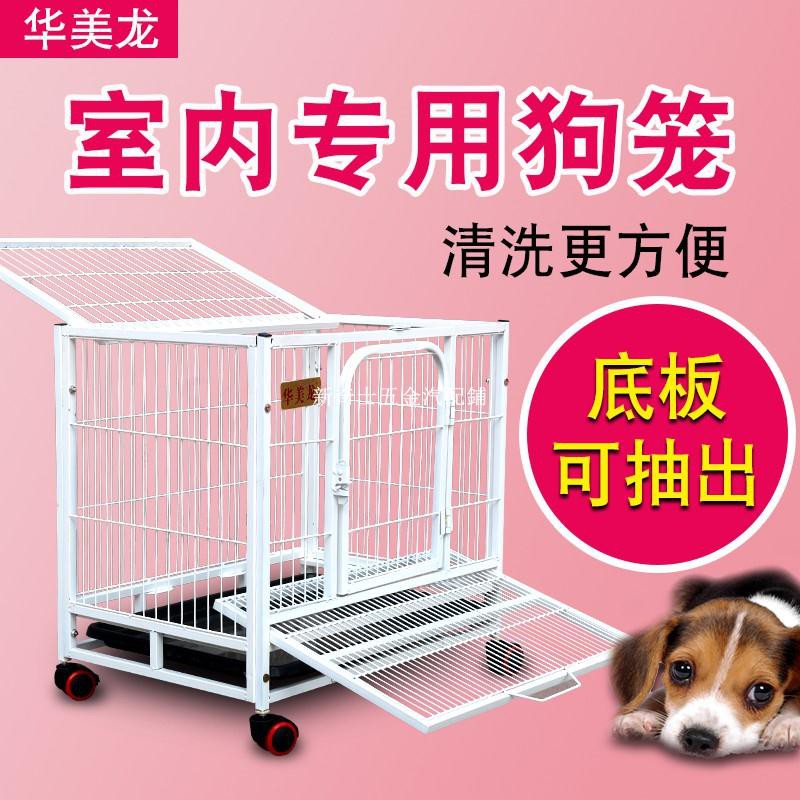 台灣直發 狗籠子小型犬中型犬大型犬室內泰迪貴賓帶廁所寵物籠子貓籠兔子籠 蝦皮購物