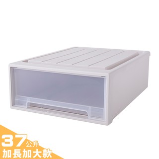 【FL生活+】大容量抽屜式可疊加耐重收納箱 加長加大款-37公升 抽屜收納櫃 收納櫃 抽屜櫃 整理箱 衣物收納箱 免安裝