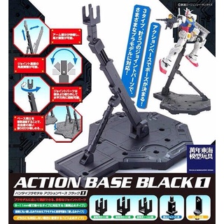 萬代 1/144 1/100 鋼彈 地台型鋼彈支架 Action Base 1 黑色 組裝模型 代理版 豬帽子模型玩具