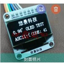 【鑫巢】(0.96吋OLED顯示屏 白色) 12864液晶屏模塊SPI/IIC接口 Arduino 43