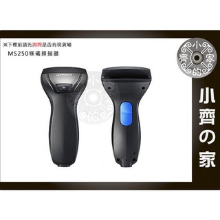 條碼刷POS超商Unitech MS250 光罩式usb條碼 掃描器 附POS系統 可進銷存 授權光碟 小齊2