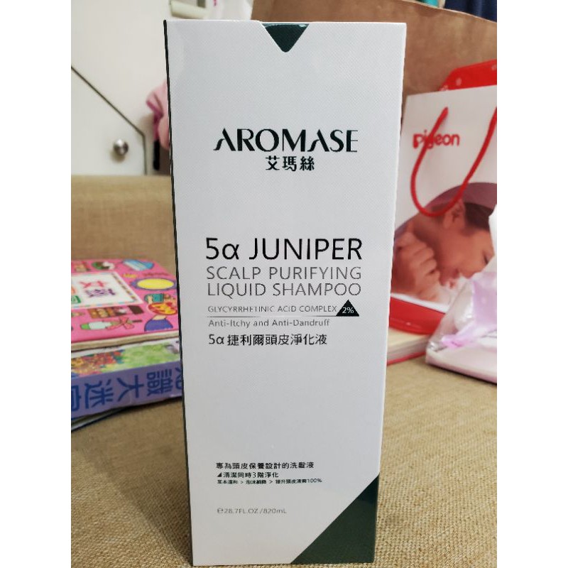 AROMASE艾瑪絲2%捷利爾頭皮淨化液820ml