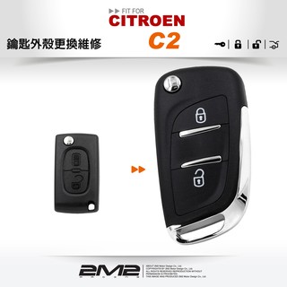 【2M2 晶片鑰匙】CITROEN C2 雪鐵龍汽車晶片摺疊鑰匙