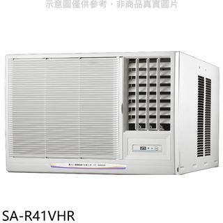 SANLUX台灣三洋R32變頻冷暖右吹窗型冷氣6坪SA-R41VHR標準安裝三年安裝保固 大型配送