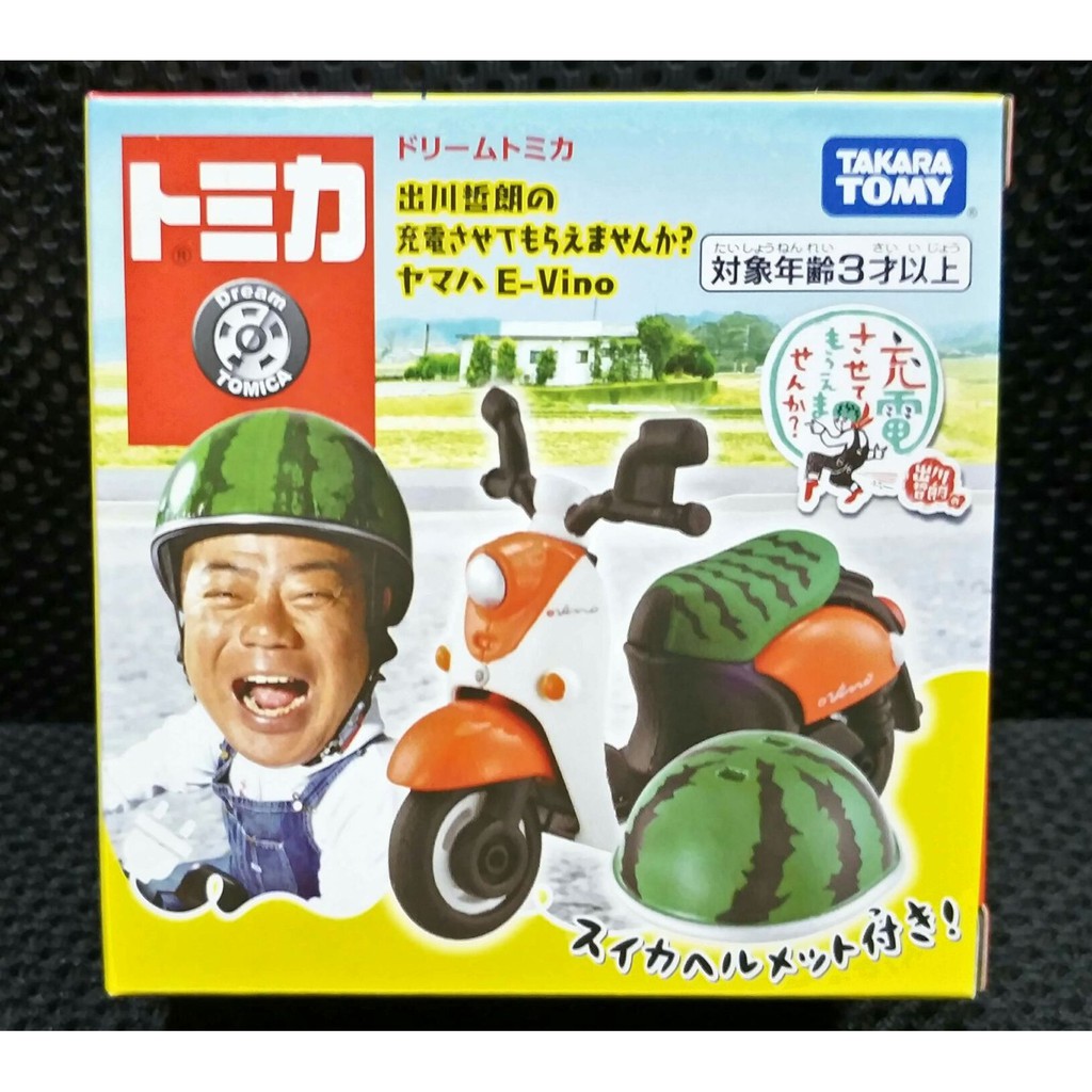 Sth Tomy Car 日本旅遊節目交通工具 出川哲朗dream Tm Yamaha E Vino 西瓜機車 蝦皮購物