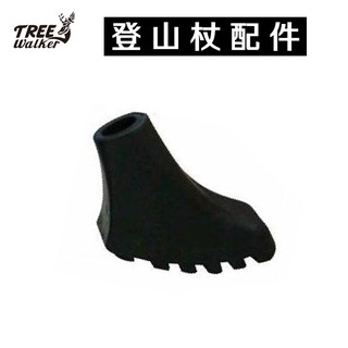 【Treewalker露遊】登山杖底部軟墊/彈性橡膠墊/擋泥託/腕帶(登山杖配件) 10元起
