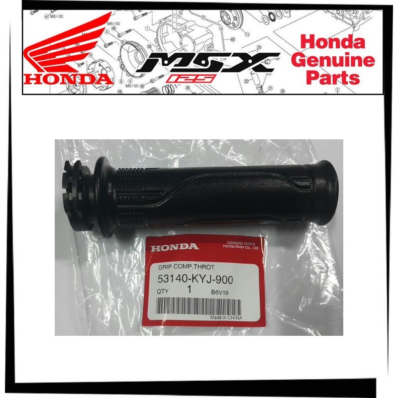 【TL機車雜貨店】HONDA MSX125/MSX125SF/FORZA300 右握把 加油管53140-KYJ-900