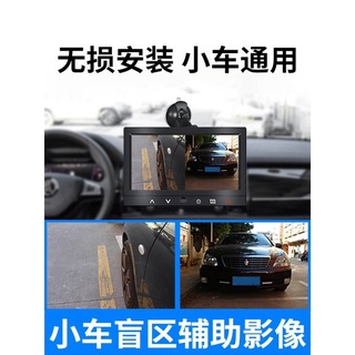 左右車側影像系統的價格推薦 21年8月 比價撿便宜