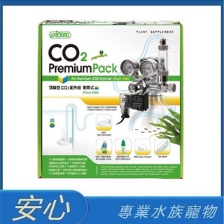 [安心水族] ISTA 伊士達 頂級型CO2配件組-側開式 雙錶電磁閥 細化器 長期監測器 I-P712