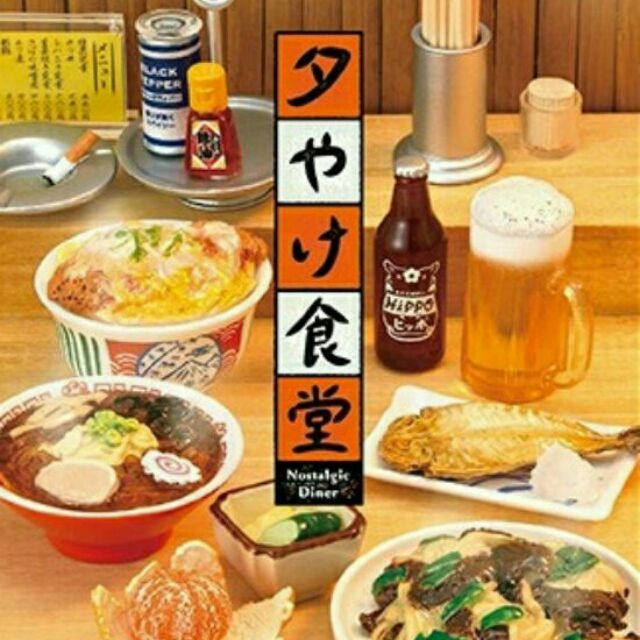 夢花園二店 特價中re Ment盒玩食玩 黃昏日落食堂 仿真食物 蝦皮購物