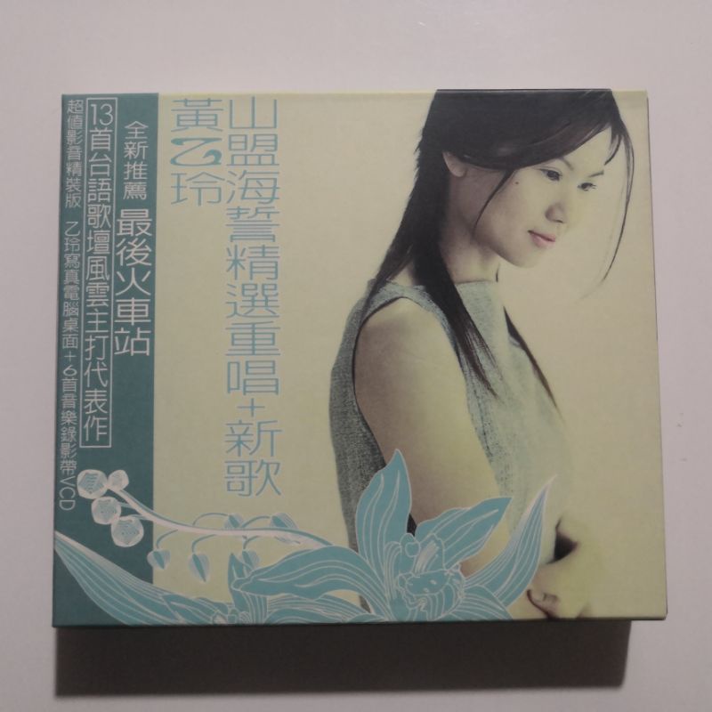 佳盟春的價格推薦 22年8月 比價比個夠biggo