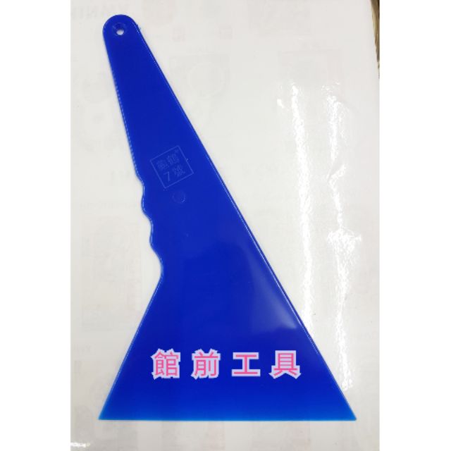 塑膠補土刮刀的價格推薦 2021年12月 比價比個夠biggo