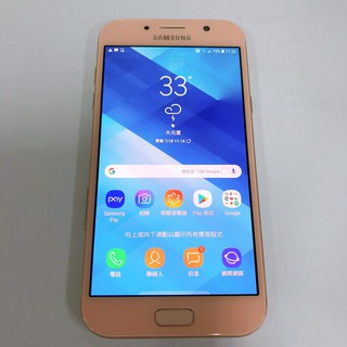 Samsung A7 SM-a720f 32G 1600畫素 八核心 5.7吋