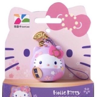 🔥現貨不用等🔥 Hello kitty 達摩3D立體造型悠遊卡 粉紫色 櫻花限定版 悠遊卡 造型卡