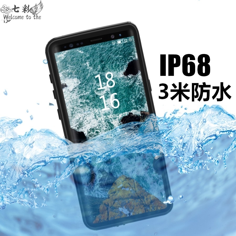 易趣購 七彩 3米防水殼 三星S20+/S10 S9 Plus S8+ NOTE10+ 9 防水手機殼 游泳潛水防摔殼