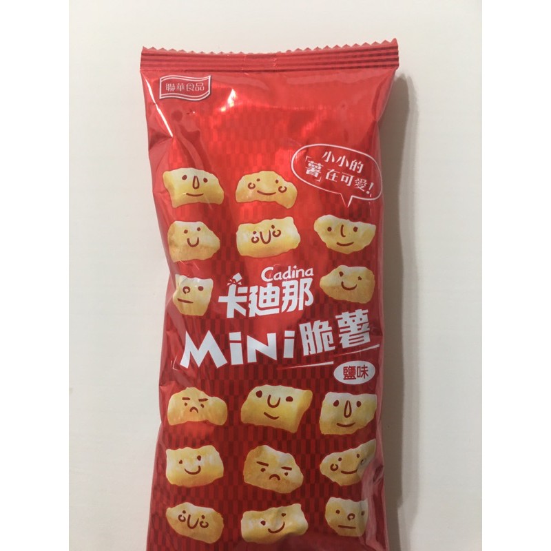 卡迪那MINI脆薯(鹽味)