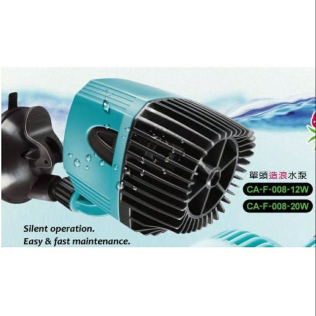 小螃蟹系列 單頭 雙頭 造浪泵 海水缸 造浪 水族過濾 龍魚 魟魚 龍鯉 蝦皮購物